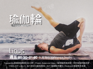 Sam✖️Mr.Write copywriter studi - 平面設計:瑜珈輪課程海報 Sam✖️Mr.Write copywriter studi - 平面設計:瑜珈輪課程海報