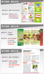 Jill -  相關作品