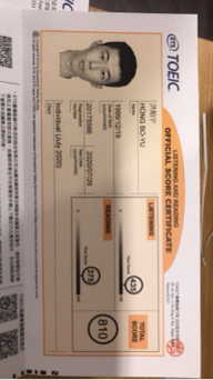 洪柏宇 - 多益證照