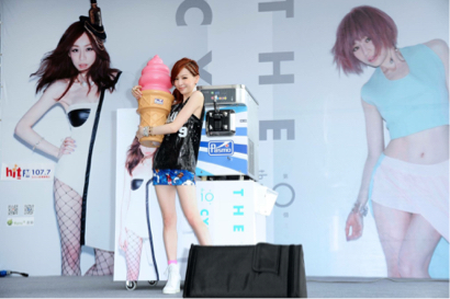 JAY霜淇淋出租會社 - 王心凌霜淇淋活動