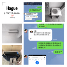 詠豐電器企業社 - 客戶好評 詠豐電器企業社 - 客戶好評