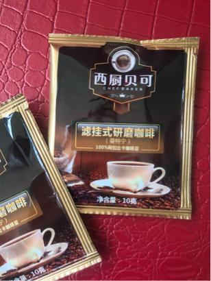 Viny - 包裝設計成品