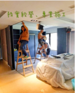 拆除大師 - 專業施工、務實經營。