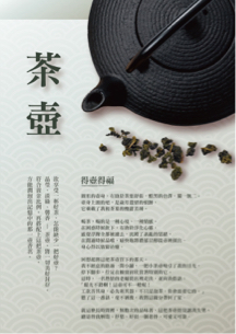 YYC STUDIO - 商品文宣設計