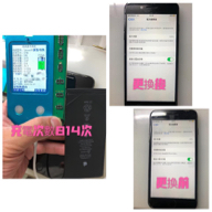 瑞沛爾手機維修 R.E.D - iPhone 8 Plus電池更換