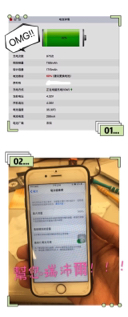 瑞沛爾手機維修 R.E.D - iPhone 6s電池更換