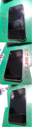 瑞沛爾手機維修 R.E.D - iPhone 11螢幕貼更換