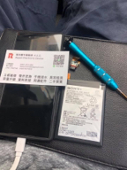 瑞沛爾手機維修 R.E.D -  Sony Z5電池&尾插更換完成照
