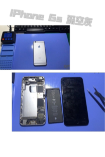 瑞沛爾手機維修 R.E.D -  iPhone 6s電池更換