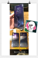 瑞沛爾手機維修 R.E.D -  HTC U19e背蓋破裂更換