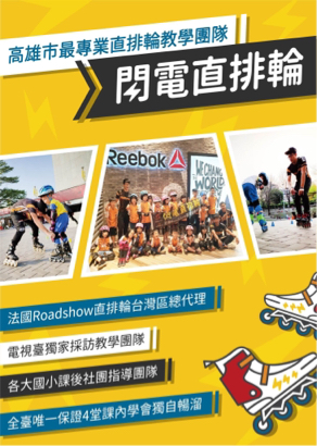 Rxuan design個人工作室 - 