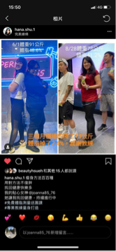 Joanna教練 -  Joanna教練 -