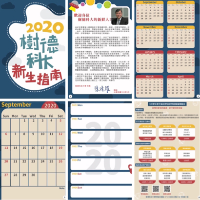 Rxuan design個人工作室 - 