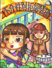 黃子育 - 麥克筆插畫海報 繪畫時間60分鐘