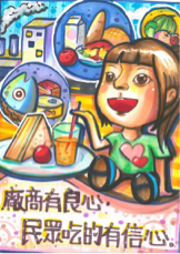 黃子育 - 麥克筆插畫海報 繪畫時間60分鐘