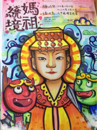 黃子育 -  麥克筆插畫海報 繪畫時間60分鐘