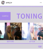 PINK - 色調調整
