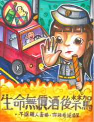 黃子育 - 麥克筆插畫海報