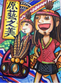 黃子育 - 麥克筆插畫海報 繪畫時間60分鐘