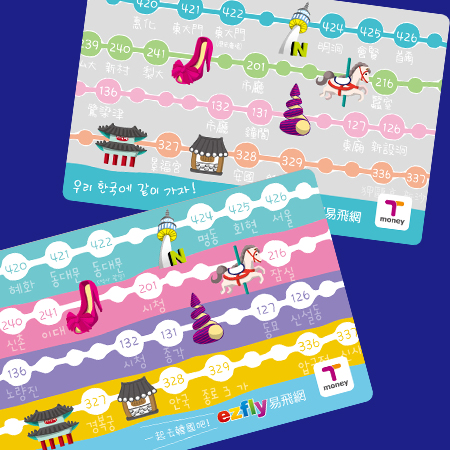 FULY 福利設計 - T-money Card