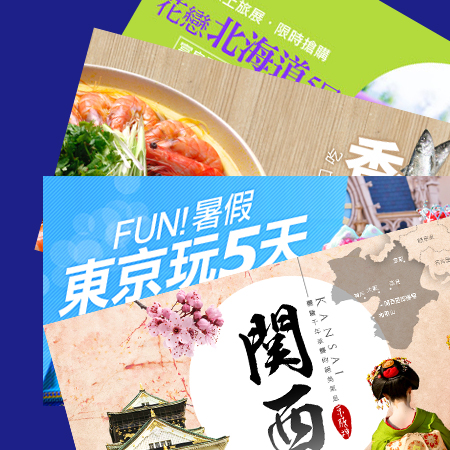 FULY 福利設計 - Banner