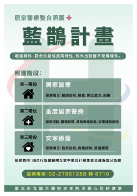 YYC STUDIO - 宣傳海報設計