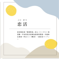 日語家教｜HARU - 