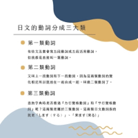 日語家教｜HARU - 