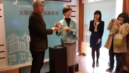 Lucy - 2015年 台北故事館 交還儀式暨感恩茶會