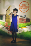 Lucy - 2018年12月 文化局 計畫啟動記者會