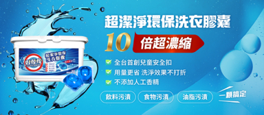 泰象設計 - Banner