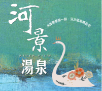 泰象設計 - 社群小編