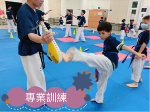豐聖跆拳道 - 專業訓練