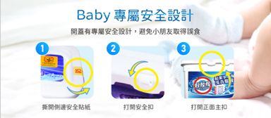 泰象設計 - Banner