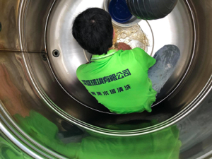 潔盛環境有限公司 - 細心.負責.重品質 潔盛環境有限公司 - 細心.負責.重品質