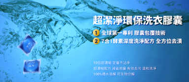 泰象設計 - Banner