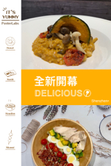 wujoyi若心設計 - Menu設計 wujoyi若心設計 - Menu設計