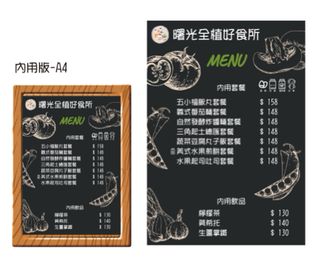 wujoyi若心設計 - 菜單設計 wujoyi若心設計 - 菜單設計