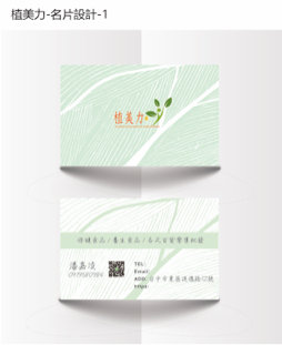 wujoyi若心設計 - 名片設計 wujoyi若心設計 - 名片設計