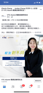 Tiki, Wong Yuen Yu - 