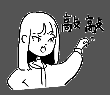 吳蕎安 - 貼圖範例-2