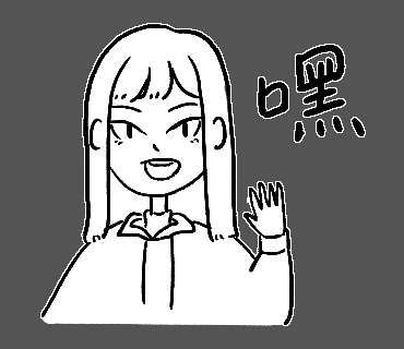 吳蕎安 - 貼圖範例-1