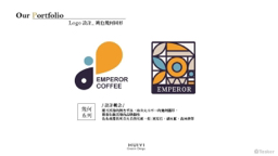 卉逸一包裝設計有限公司 - 