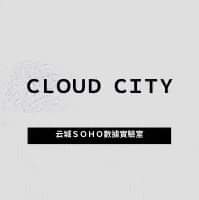 雲丞Cloud City . - 提供網頁設計的專家 雲丞Cloud City . - 提供網頁設計的專家