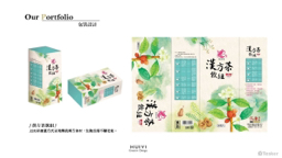 卉逸一包裝設計有限公司 - 