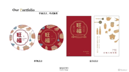 卉逸一包裝設計有限公司 - 