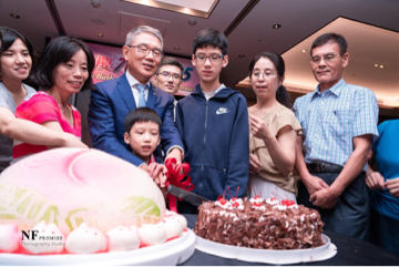 布雷克 - 孫先生慶生宴