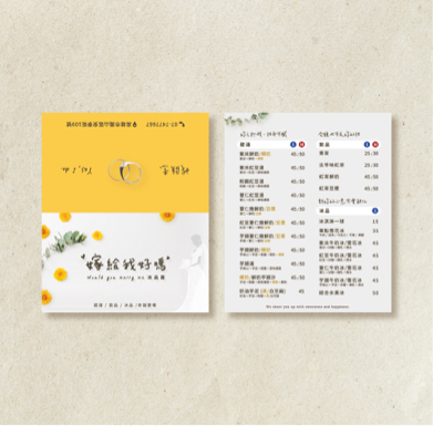 Fecina設計工作室 - 名片設計印刷