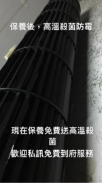 鴻揚家電工程 - 