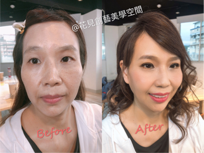 花見創藝美學空間 - 個人彩妝